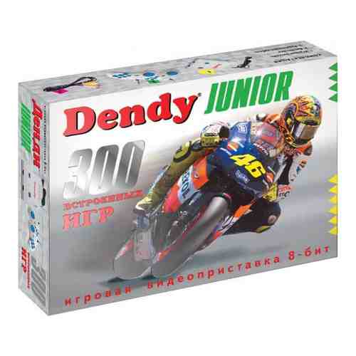 Игровая приставка Dendy Junior 300 игр