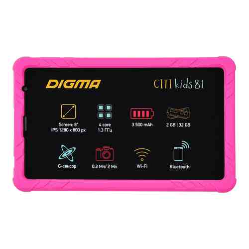 Планшет Digma CITI Kids 81 MT8321 (1.3) 4C RAM2Gb ROM32Gb 8'' IPS 1280x800 3G Android 10.0 Go розовый