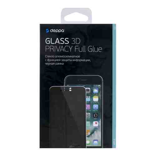 Защитное стекло Deppa Anti-Spy для Apple iPhone 7 Plus/8 Plus 3D Full Glue (черная рамка) арт. 122474