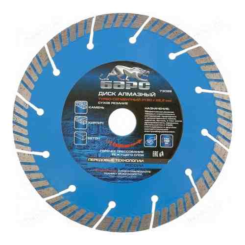 Алмазный диск Барс 180х22.2мм (73088)