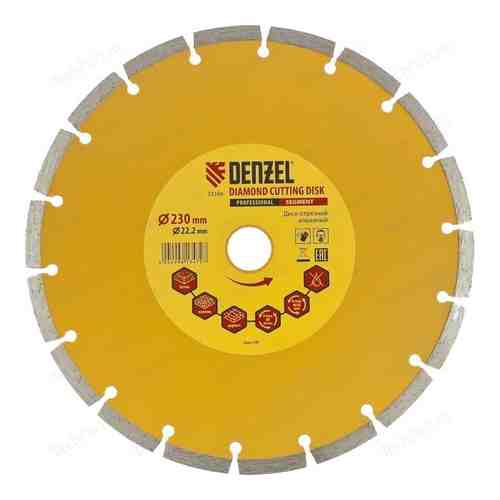 Алмазный диск DENZEL 230x22 2 мм (73104)