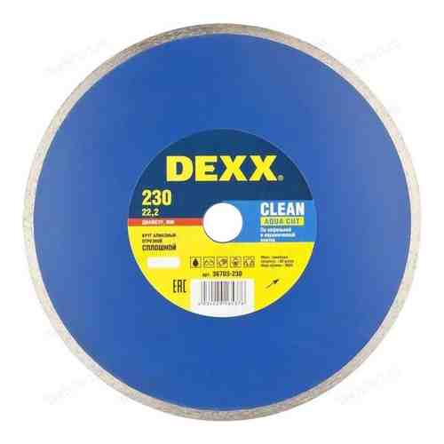 Алмазный диск DEXX сплошной для УШМ 230х22,2 мм (36703-230)