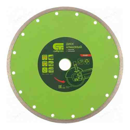 Алмазный диск СибрТех 230x22 2 мм (731657)