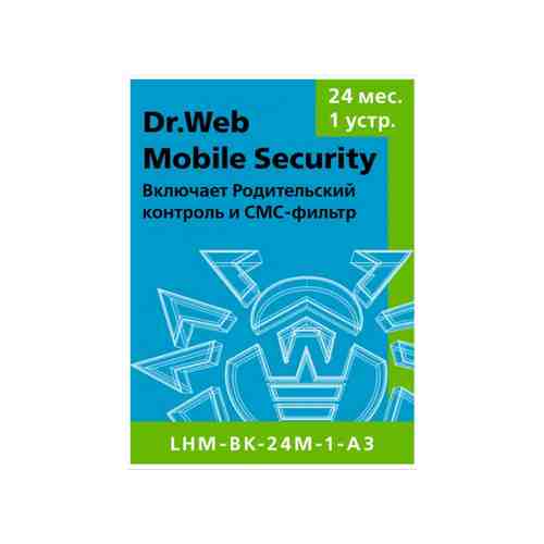 Антивирус Dr.Web Mobile Security (1 устройство на 2 года) арт. 140916