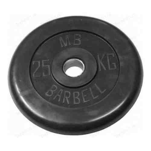Диск обрезиненный MB Barbell 51 мм. 25 кг. черный ''Стандарт''