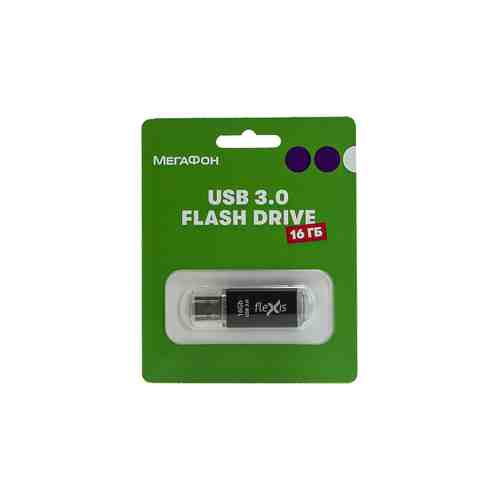Флеш-накопитель Flexis Flash Drive 16Gb USB3.0 арт. 150414