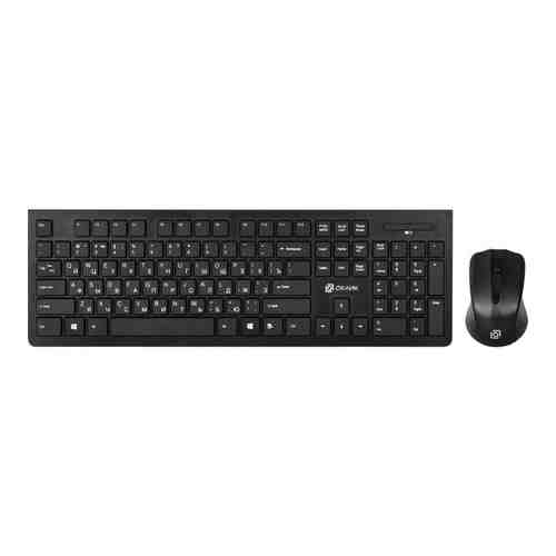 Клавиатура + мышь Oklick 250M клав:черный мышь:черный USB беспроводная slim (997834)