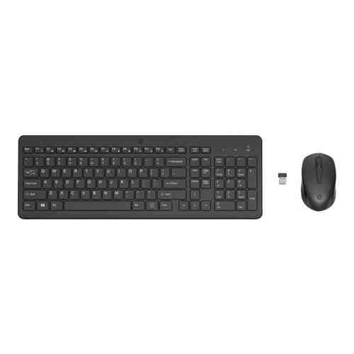 Комплекты клавиатура+мышь HP 2V9E6AA (2V9E6AA)