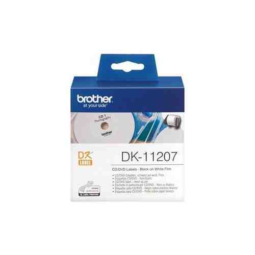 Наклейка ламинированная Brother на CD/DVD (диаметр 58 мм), 100 штук в рулоне (DK11207)