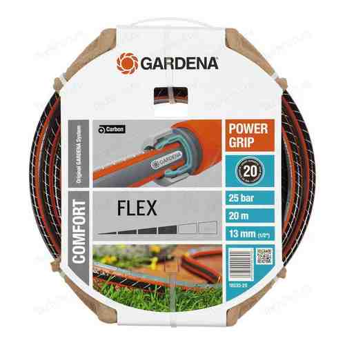 Шланг Gardena 1/2'' (13мм) 20м Flex (18033-20.000.00)
