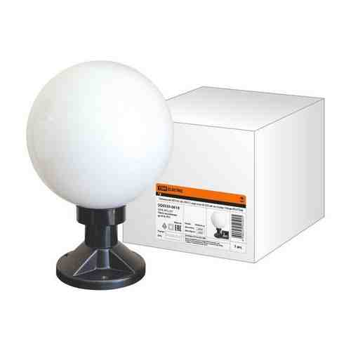 Светильник TDM ELECTRIC НТУ 03- 60-250-С 1 шар опал d-250 мм на стойке 130 мм IP54