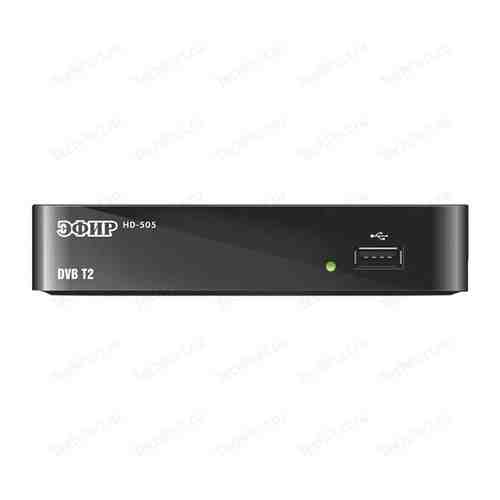 Тюнер DVB-T2 Сигнал Эфир HD-505