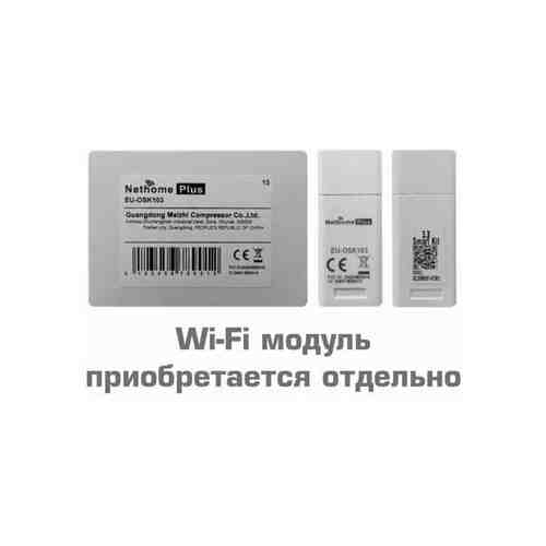Wi-Fi модуль NethomePlus EU-OSK103 для (серия MDX, MUIN)